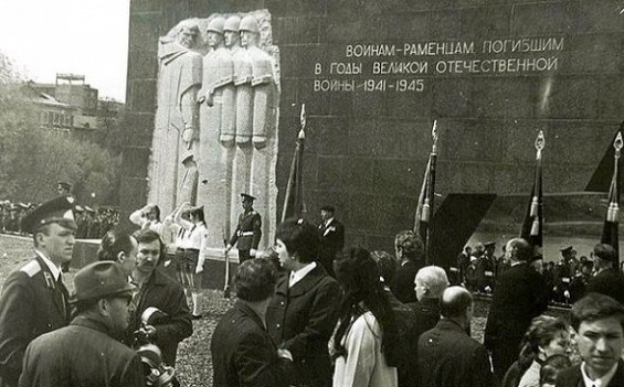 Торжественное открытие мемориала "Вечный огонь". 1973 год. фото 2