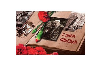 Праздничная программа в Жуковском, посвященная Дню Победы
