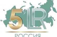 В г.Раменское пройдет стартовый семинар LR Health & Beauty Sistem