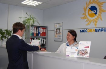 С 1 апреля 2018 года меняется порядок оплаты взноса на капитальный ремонт многоквартирных домов в Московской области, формировать и выставлять теперь такие платежные документы будет МосОблЕИРЦ, говорится в с