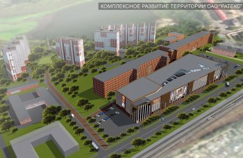 На реновацию территории Раменской фабрики потребуется не менее 4 млрд руб.