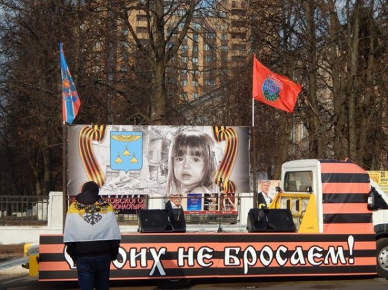 Фотовыставка в поддержку Донбасcа фото 5