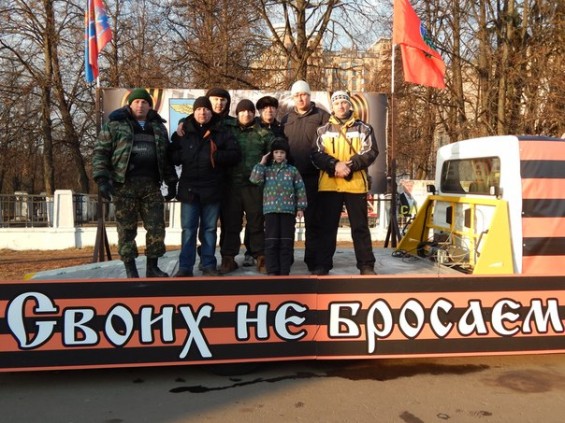 Фотовыставка в поддержку Донбасcа фото 8