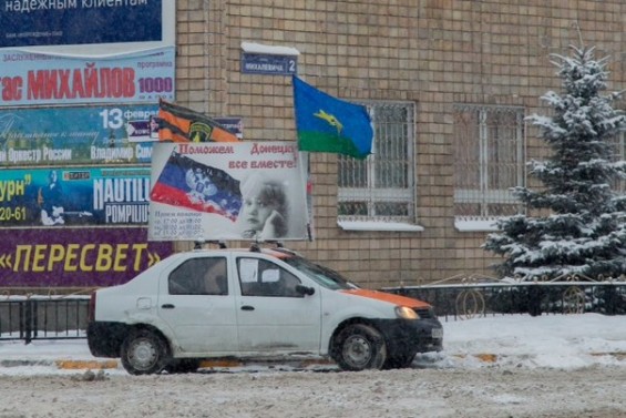 Помоги Донбассу! фото 2