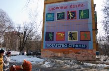 Раменсоке - город контрастов