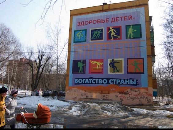 Раменсоке - город контрастов фото 8