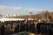 Митинг 21 февраля в Раменском
