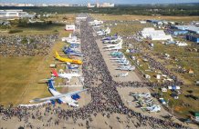 МАКС-2015 с вертолета
