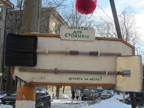 Жуковский глазами гостей города: фото 2