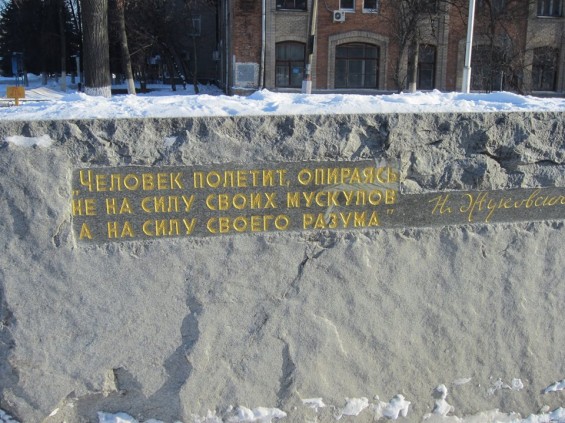 Жуковский глазами гостей города: фото 3