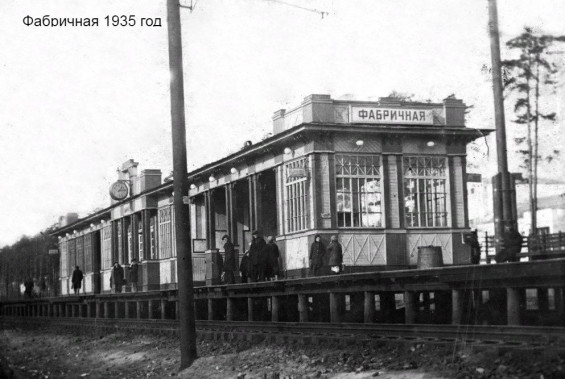 Прогулка по железной дороге конца 19-го - начала 20-го века от Красково до Раменского. фото 4