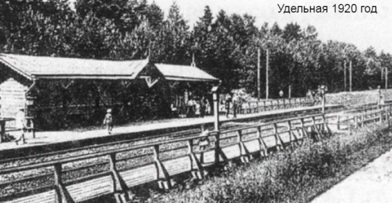 Прогулка по железной дороге конца 19-го - начала 20-го века от Красково до Раменского. фото 10