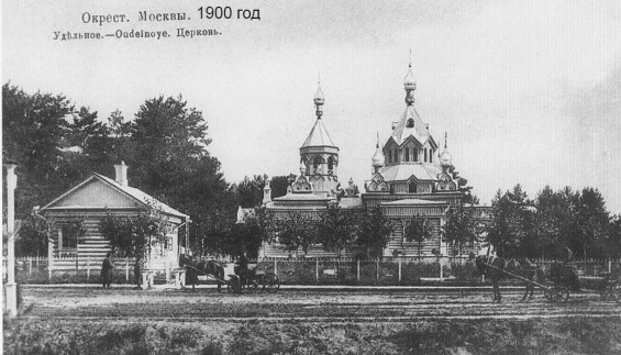 Прогулка по железной дороге конца 19-го - начала 20-го века от Красково до Раменского. фото 9