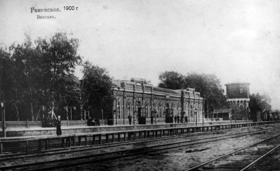 Прогулка по железной дороге конца 19-го - начала 20-го века от Красково до Раменского. фото 2