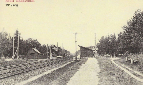 Прогулка по железной дороге конца 19-го - начала 20-го века от Красково до Раменского. фото 5