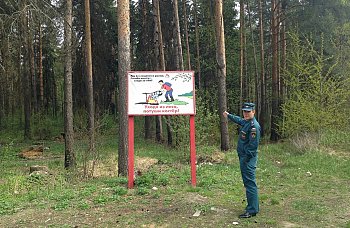 Сотрудники противопожарной службы Раменского района начинают усиленное патрулирование лесов