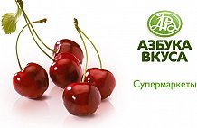 Подмосковные супермаркеты Spar отойдут торговой сети премиум-класса «Азбуке вкуса»