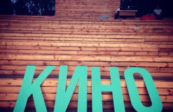 Раменский и Жуковский парки примут участие в акции 