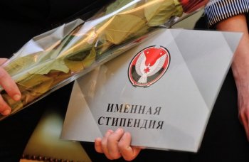 Именной стипендией губернатора награждены более 60 школьников Жуковского