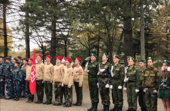 В Подмосковье стартовал форум для юных патриотов