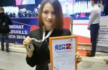 Раменчанка Яна Рагель - серебряный призер WorldSkills Hi-Tech 2018