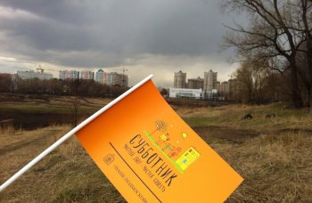 Музыкальный субботник.