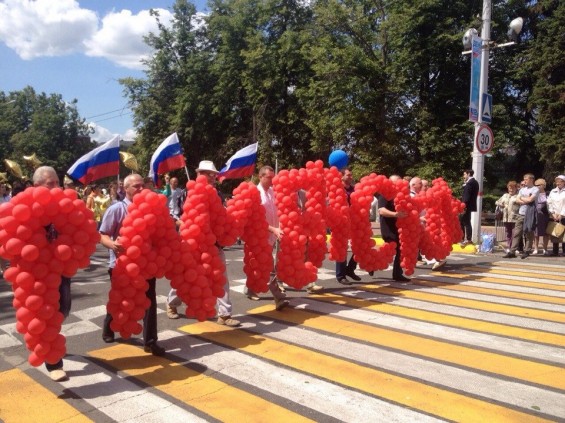 Парад в Раменском в День города 12 июня 2015 г. фото 9