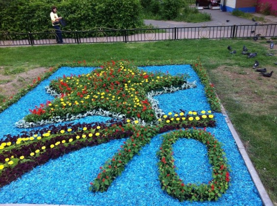 Традиционный конкурс цветников стартовал  11 июня. фото 6